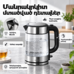 Xiaomi ապակյա թեյինկ  2200W 1.7 Լիտր - Image 7